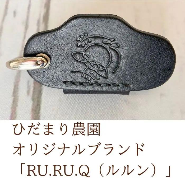 チャグチャグ馬コ 鼻隠し キーケース 黒色 【いわてひだまり農園】 革 革製品 手作り 障がい者 支援 施設 手作業 レザー 本革 牛革 おしゃれ シンプル アクセサリー プレゼント メンズ レディー