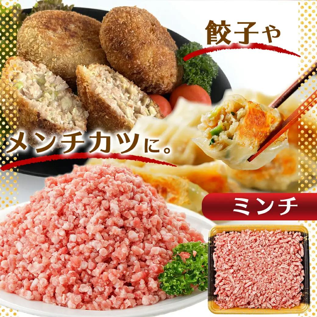 「クイーンハーブ豚」1.7kgセット〔12-29-003〕_(都城市) ウデ・モモしゃぶしゃぶ用1.2kg ミンチ500g 挽肉 挽き肉 さらりと甘い脂肪 しっとりとした味わい ブランドポーク 国産豚