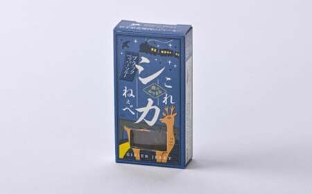 【鹿肉ジャーキー】 これシカねぇべ ブラックペッパー＆ソルト味×5箱 ジビエ ジャーキー