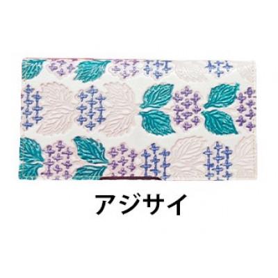 ふるさと納税 姫路市 [53657144]姫路革細工 カードケース「アジサイ」