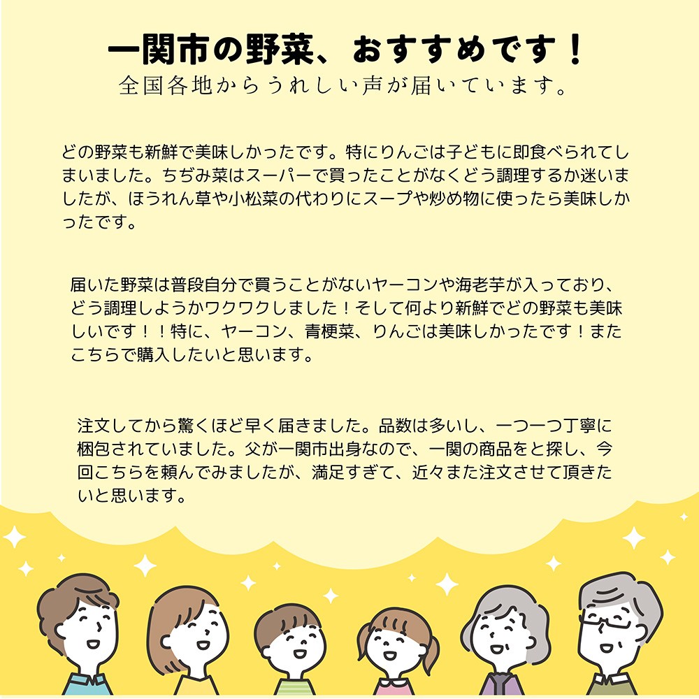 美味しいの大渋滞