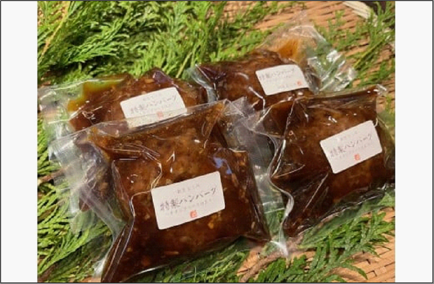 博多割烹店の博多和牛特製いちじくソースのハンバーグ4個(1個約110g)