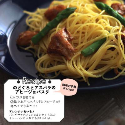 ふるさと納税 出雲市 人気練り物アヒージョセット |  | 01