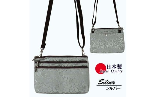 ローズ柄 シルバー ポシェット TJ-50 縦型 日本製 ミニショルダーバッグ レディース ／ まちづくり観光振興機構 傘生地 ちりめんジャガード 旅行 ウォーキング 防水 奈良県 田原本町