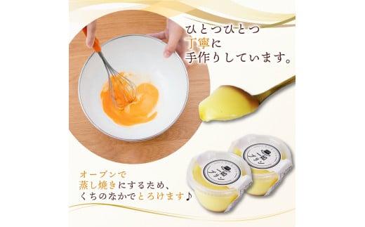 絶品 プリン 9個 なめらか プリン おやつ お菓子 洋菓子 スイーツ おかし 生菓子 たまご 卵 牛乳 一如 おいしい 静岡県 牧之原市