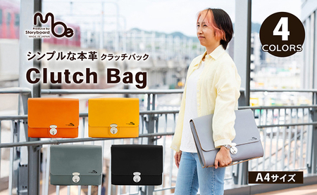 姫路レザーのシンプルなクラッチバッグ（A4サイズ） 本革 ビジネス メンズ PC収納  キャメル