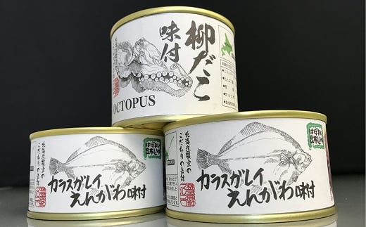 A-18010 【12月18日決済分まで年内配送】 柳だこ味付缶とカラスガレイえんがわ味付缶