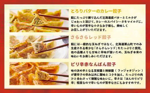 ～セット内容2～