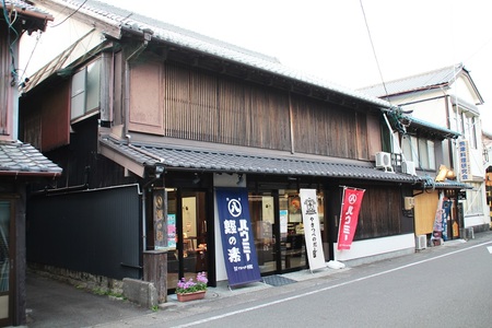 a15-599　やいづ善八 詰合せ だし ふりかけ 調味料 セット