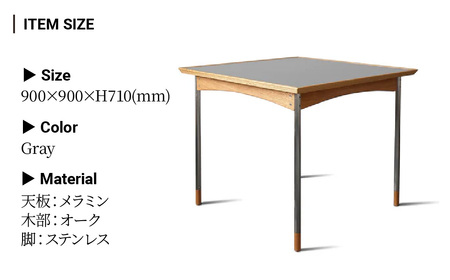 家具 スクエアテーブル 組立式 900×900×H710(mm) / Gray
