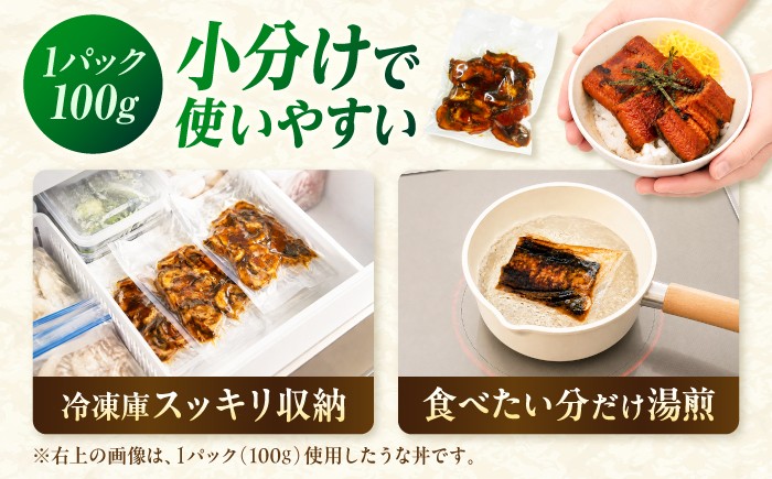 うなぎ ウナギ 鰻 パック 小分け 1キロ