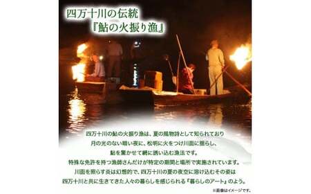 四万十川伝統『火振り漁』で使われる『川舟の手漕ぎ船体験』一艘大人４名まで／別途保険料１人￥3００