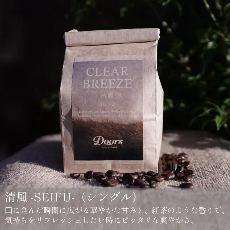 【京都 コーヒー豆 定期便 3回】Single Originコーヒー豆100g  2種×3ヶ月
