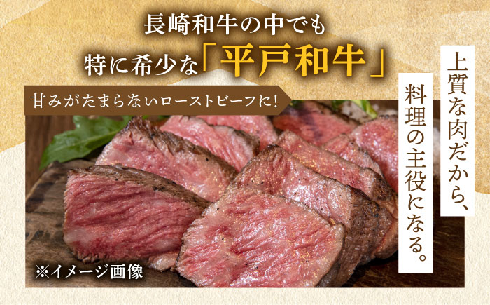 【全12回定期便】幻の和牛 特選平戸和牛サーロインブロック1kg【萩原食肉産業】 [KAD191]