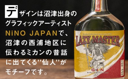 クラフトジン 42度 500ml お酒 ギフト プレゼント 贈答 蒸留酒