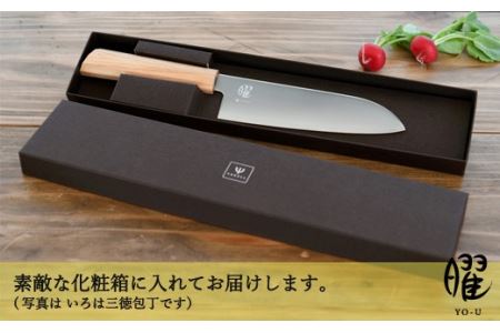 H23-17 曜 たくみ 69層鋼 三徳包丁 31825000001【最長3ヶ月】を目安に発送