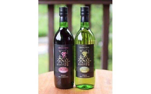 奏でる香り、辛口赤白の贅沢時間