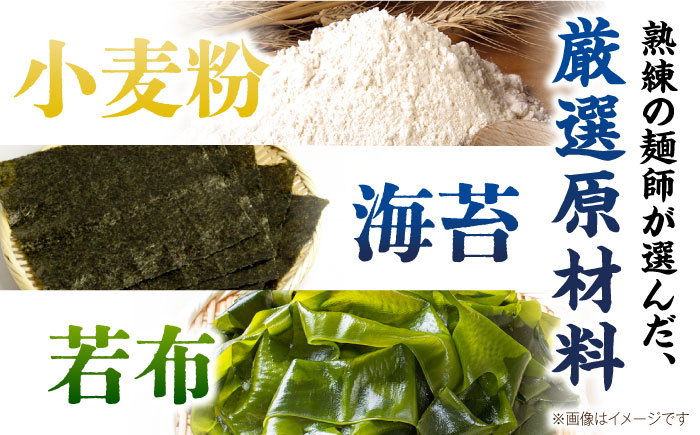 【極旨めん】有明海海苔・若布そうめんセット（50g×各4束） / 素麺 島原ソーメン / 南島原市 / 小林甚製麺[SBG025]