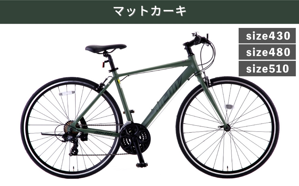 サカモトテクノAIR-ONIIクロスバイクマットカーキ