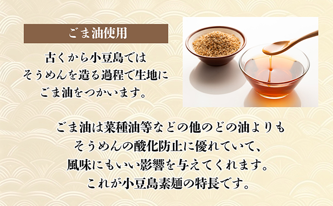 【お中元 熨斗付き】おか乃やの手延べそうめん 3kg 素麺 そうめん 手延べそうめん 小豆島 香川 土庄町
