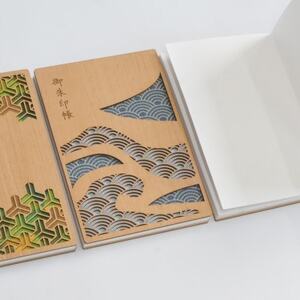 伝統と現代が融合した、美しい和モダンデザインの御朱印帳「青海波」 1冊　愛知県北名古屋市製【1599948】