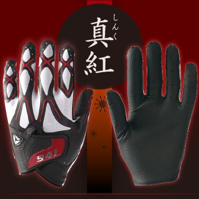 ふるさと納税 三木町 941G　ゴルフグローブ 真紅3枚セットL(25~26cm) |  | 01