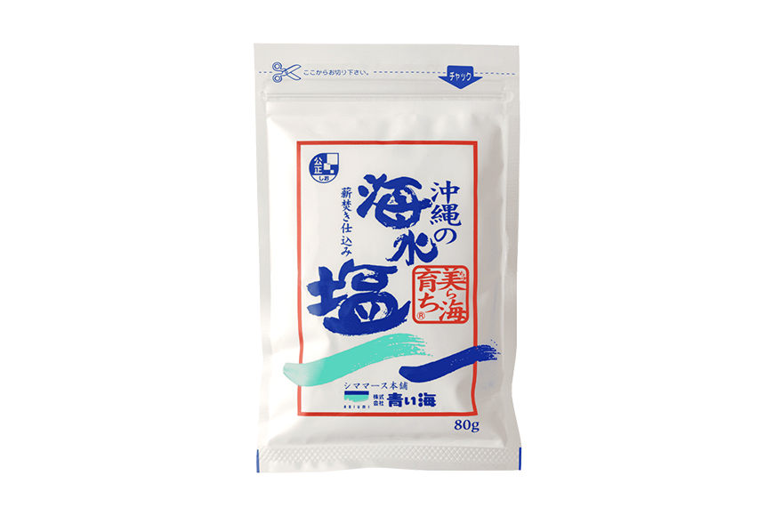 美ら島育ち80g×2P 塩 しお 調味料 食塩 沖縄 海塩 料理用 ミネラル 沖縄県 糸満市 88-4