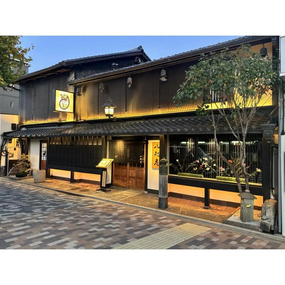 【京阪百貨店厳選】八起庵 丸太町本店 お食事券 10000円分