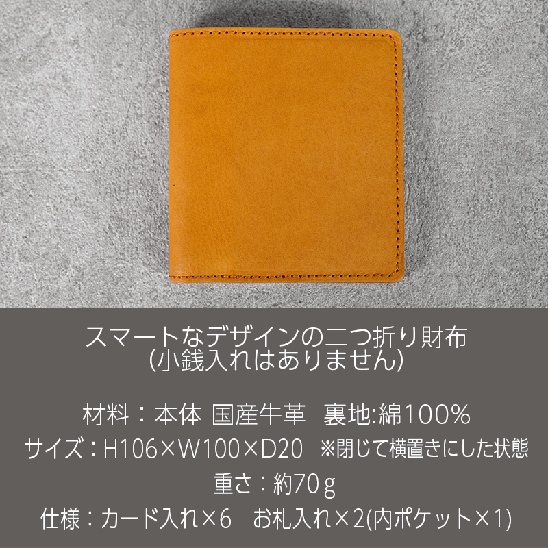 二つ折り財布 Andy 日本製 革製品 本革 レザー 手作り ブラウン