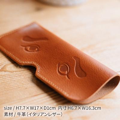 ふるさと納税 糸島市 DURAM にわかメガネケース 21010 糸島市 / Duram Factory [AJE074] |  | 02