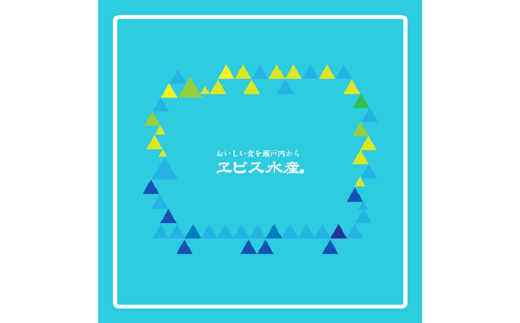 瀬戸内海 海鮮 づけ丼