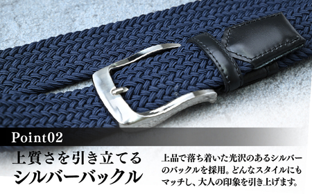 ベルト 35mm ネイビー 手縫いストレッチメッシュ | ベルト 手縫い 茨城県 龍ケ崎市