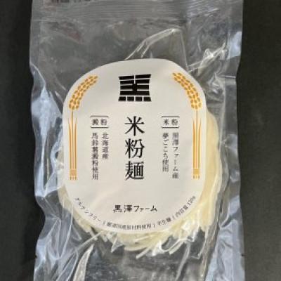 ふるさと納税 南陽市 山形県南陽産　つや姫使用　米粉麺120g×5袋　玄米麺120g×5袋　計10袋【S1768】 |  | 02