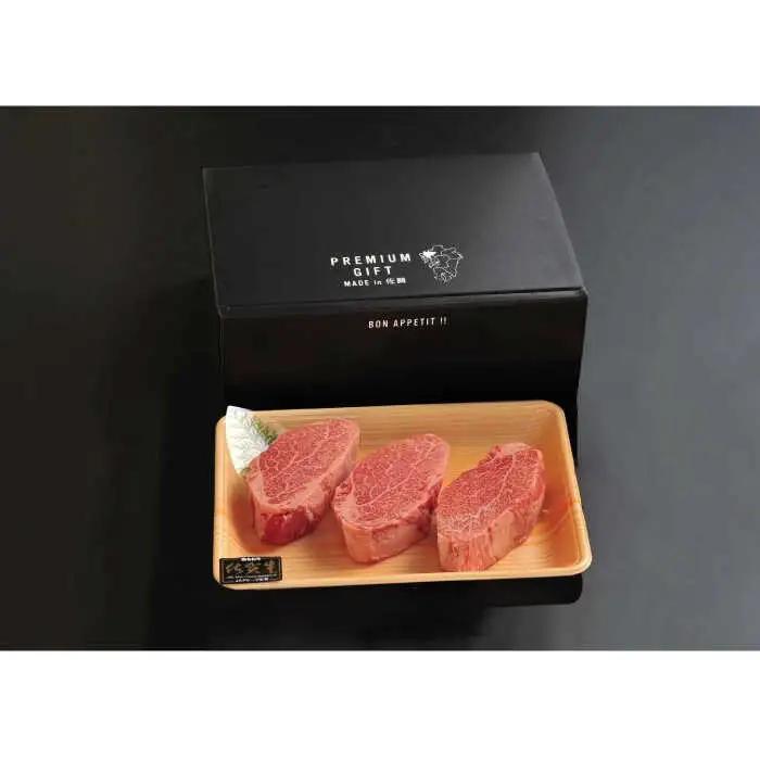 佐賀牛ヒレステーキ 3枚（計500g） / 牛肉 ブランド牛 / 佐賀県 / ふるさとの恵み（BB） [41AQAA022]