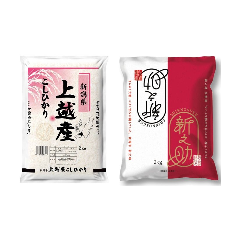 
                  【8月中旬配送】農家応援! コシヒカリ・新之助 各 2kg 4kg セット 緊急価格改定 新潟県 上越市産 令和7年産 お米 精米 米 ご飯 送料無料
                