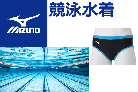 ミズノ　(31)競泳練習水着EXER SUITS（メンズスーパーショート）ブラック×ブルー　サイズ：XL