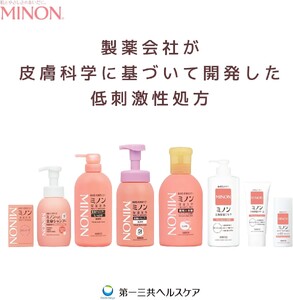 ミノン全身シャンプーしっとりタイプ　詰替用（380ml）8個セット ／ 敏感肌 乾燥肌 全身シャンプー ボディシャンプー ボディソープ 液体石鹸 石鹸 せっけん ボディケア スキンケア 日用品 ミノン