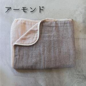 ガーゼケット OMUTI ハーフサイズ_アーモンド【G0301】