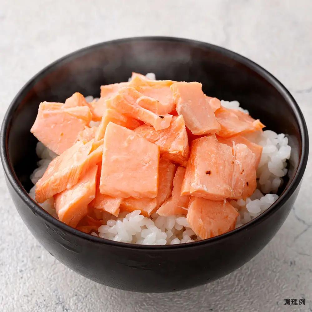厳選 塩鮭 （ 約1.2kg （ 約11切入 ） ） 鮭 サケ さけ シャケ 魚 魚類 魚料理 切り身 焼き魚 塩焼き 塩 焼き 冷凍
