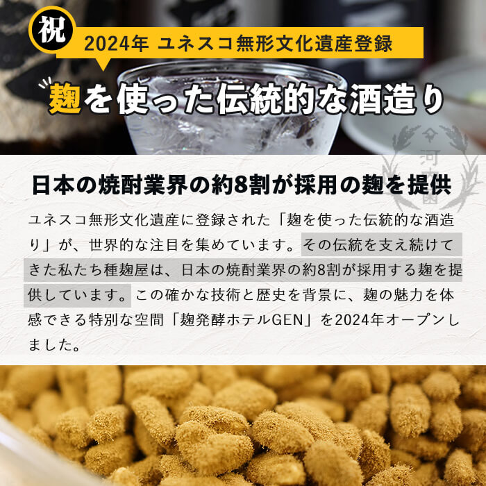 K-345 麹発酵ホテルGEN 宿泊・お食事利用券(30,000円分)【きりしま高原麦酒】霧島市 宿泊券 宿泊 九州 旅行 チケット 旅行券 食事券 ホテル 麹 体験 トラベル 鹿児島 霧島