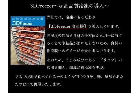 【北海道根室産】キンキ開き一夜干し1枚×2P G-50002