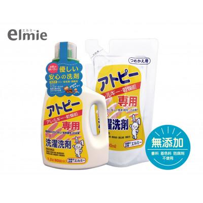 ふるさと納税 香芝市 エルミーのアトピー専用洗濯洗剤セット(本体1L×1本・詰替800ml×6袋)