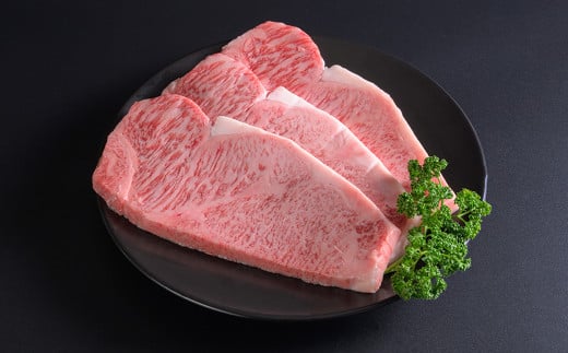 仙台牛 サーロインステーキ 約600g ( 約200g × 3枚 )  登米市産 牛肉 お肉 にく 宮城県産 国産【有限会社小竹精肉店】tm014