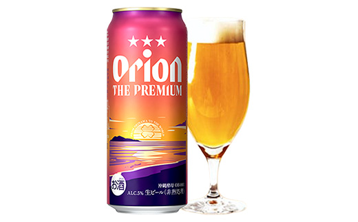 【オリオンビール】オリオン ザ・プレミアム【500ml×24缶】-ビール 1ケース 24本 コク深い スムース 沖縄のプレミアム 華やか フルーティー 香り 新しい味わい おすすめ 沖縄県 八重瀬町【価格改定YB】