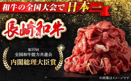 【全3回定期便】長崎和牛 出島ばらいろ ステーキ 3種盛り ロース モモ バラカルビ 計300g（各100g×3） / 肉 牛肉 【合同会社　肉のマルシン】[RCI030]