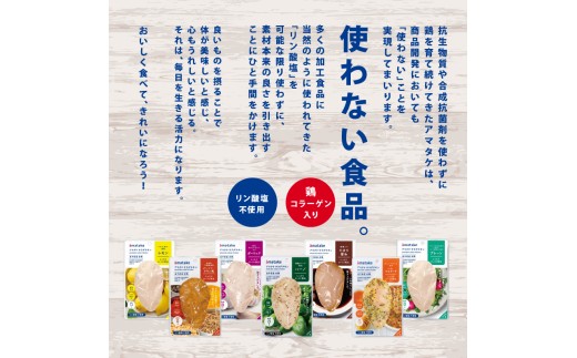 【1回】サラダチキン (レモン味) × 5袋 鶏肉 鶏 とり 肉 チキン 醤油 サラダ ダイエット 健康 低カロリー タンパク質 簡単調理 惣菜 冷凍 お手軽 レンジ おかず おつまみ 晩酌 chic