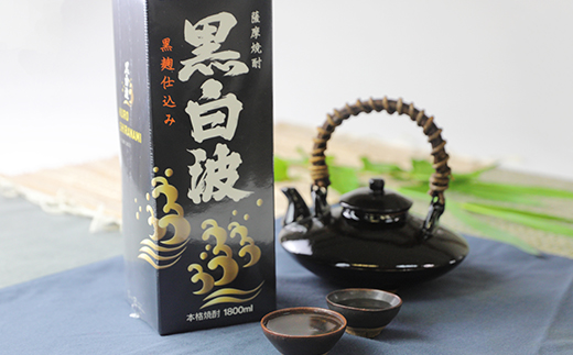 【黒白波】1800ml×1パックセット　Z0-46【配送不可地域：離島】