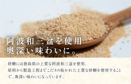 山丹バウムクーヘン 1個430g【V003430】