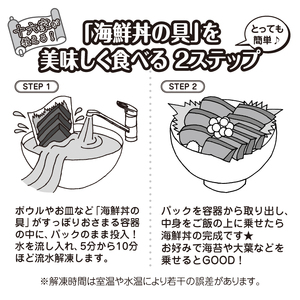 海鮮丼の具！ お試し7種 2人前 & サーモン 1人前 & 黒瀬ぶり 2人前 & 〆さば 1人前 ／ 刺身 お試し ぶり さば 【十六家】