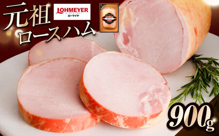 ローマイヤ　元祖ロースハム ns009-019